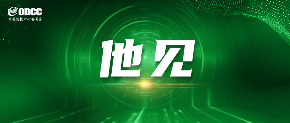 他见 | 26AI算力展望:Personal Agents, Mega Alliances, Gigawatt Ceiling